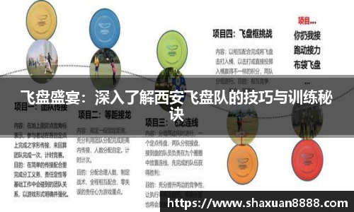 新足球直播在线观看