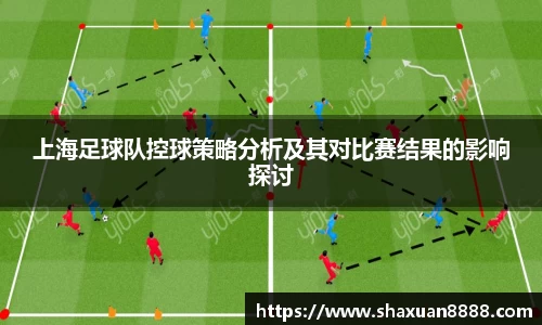 新足球直播