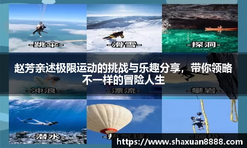 新足球比赛直播