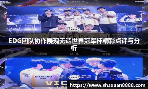 新足球比赛直播