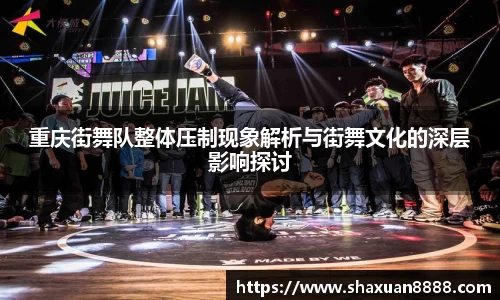 新足球直播