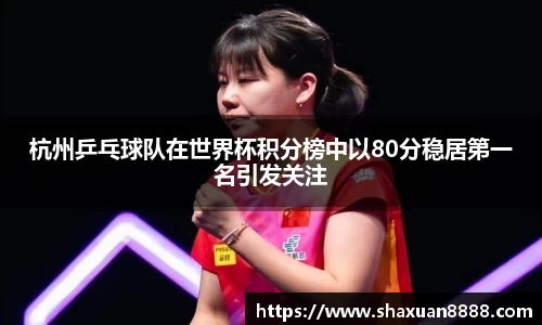 新足球体育直播