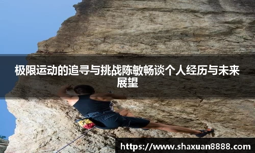 新足球直播