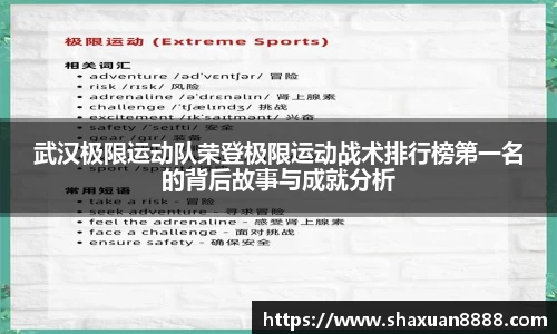 新足球比赛直播