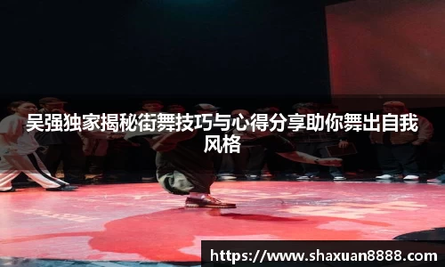 新足球体育直播