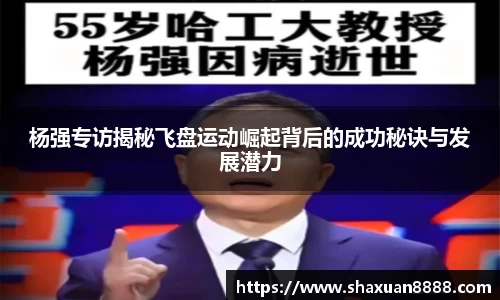 新足球体育直播