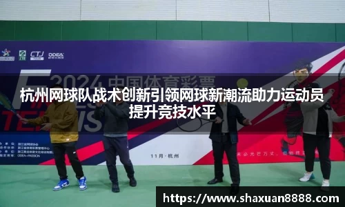 新足球直播