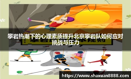新足球比赛直播