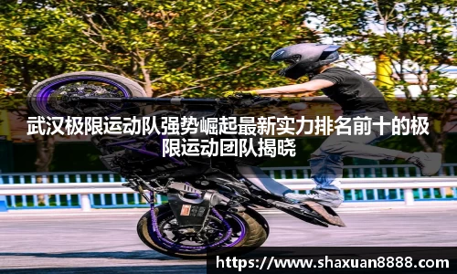 新足球比赛直播