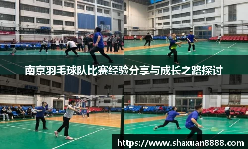 新足球体育直播