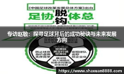 新足球体育直播
