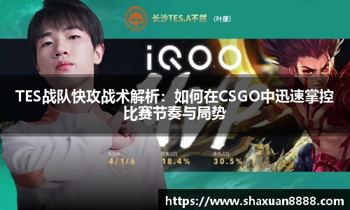 新足球比赛直播