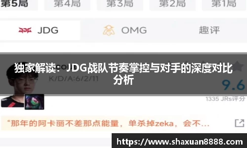 新足球直播在线观看