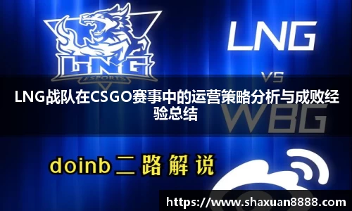 新足球直播在线观看
