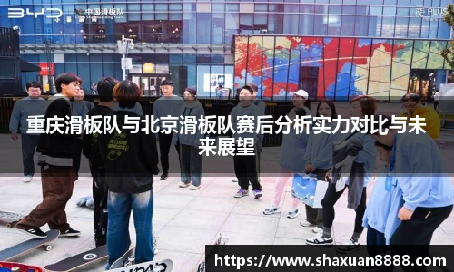 新足球比赛直播