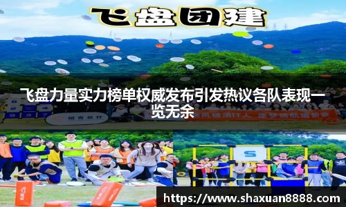 新足球直播