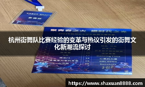 新足球比赛直播