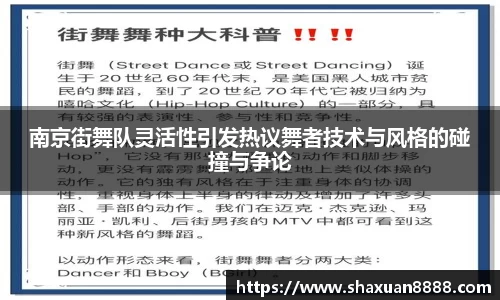 新足球比赛直播