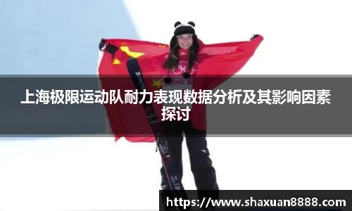 新足球体育直播