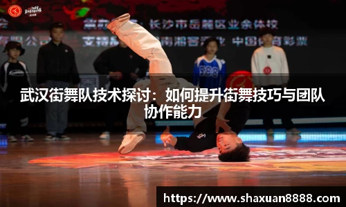 新足球比赛直播