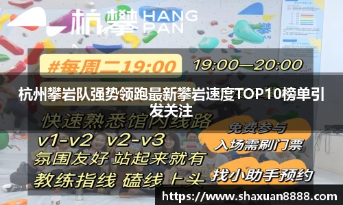 新足球直播在线观看