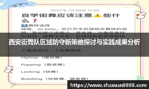 新足球直播