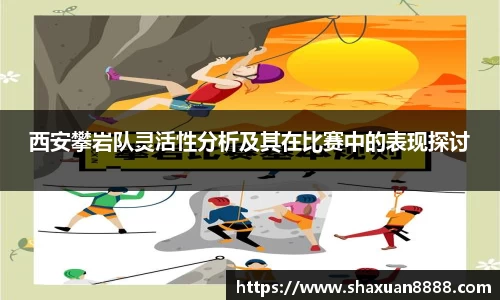新足球比赛直播