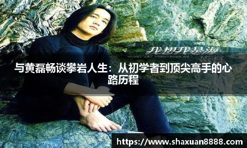 新足球体育直播
