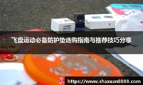 新足球比赛直播