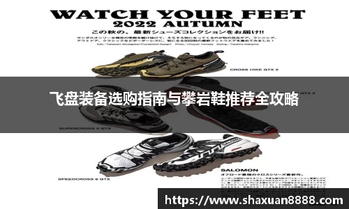 新足球直播在线观看