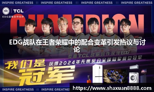 新足球比赛直播