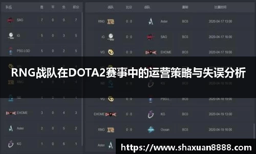 新足球比赛直播