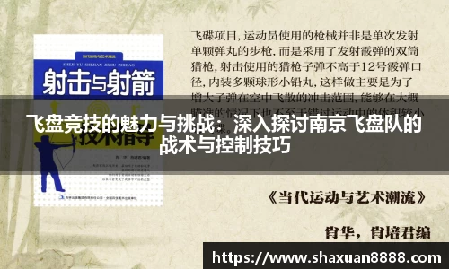 新足球比赛直播