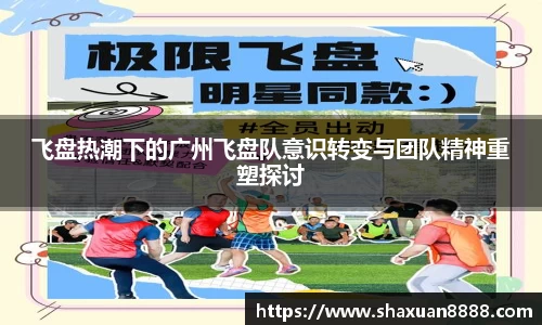 新足球体育直播