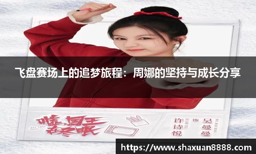 新足球直播