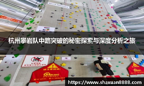 新足球比赛直播