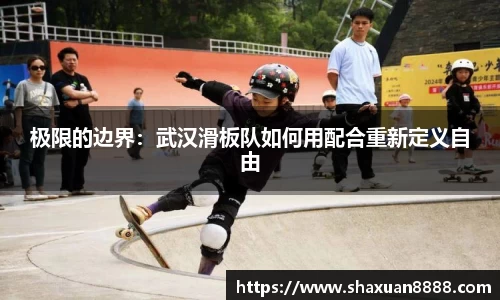新足球体育直播