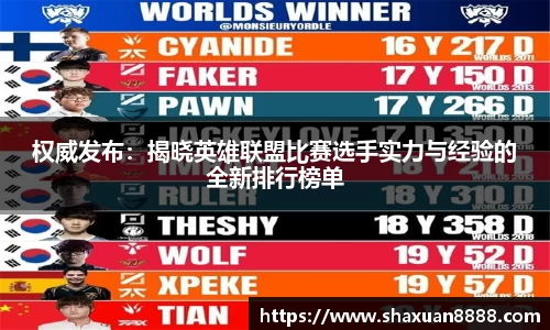 新足球直播在线观看