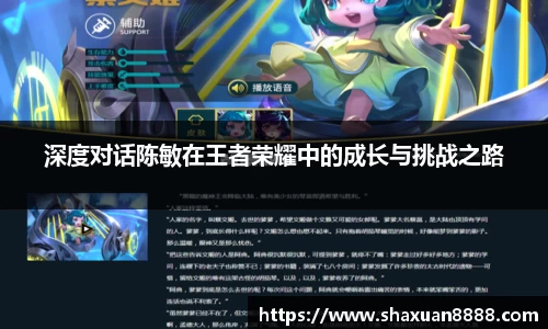 新足球直播