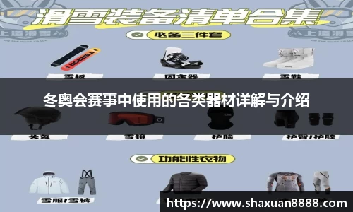 新足球体育直播