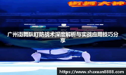 新足球直播在线观看