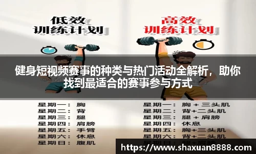新足球直播