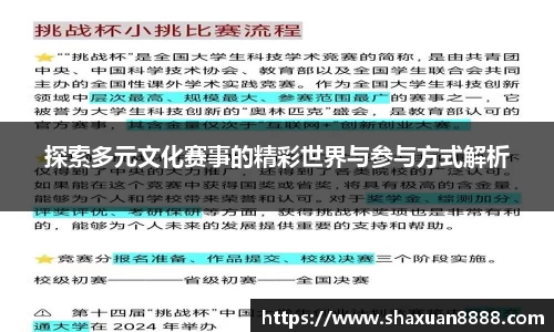 新足球直播在线观看