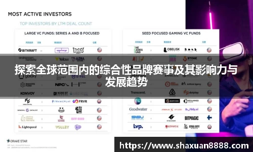 新足球直播