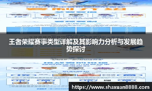 新足球直播在线观看