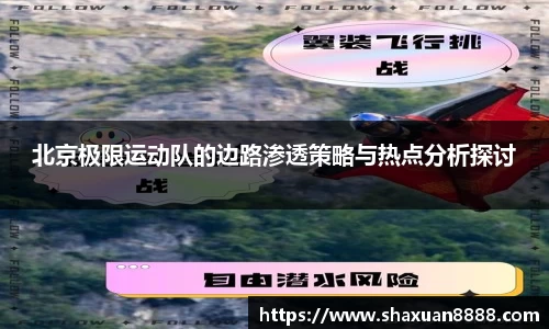 新足球比赛直播