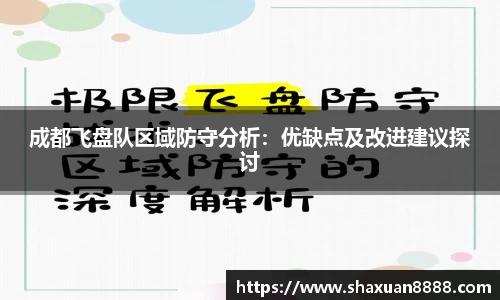 新足球体育直播