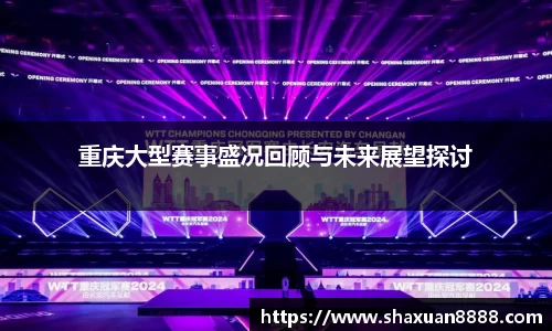 新足球体育直播