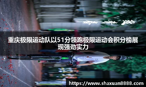 新足球直播