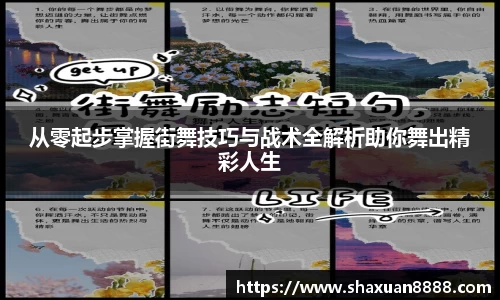 新足球直播